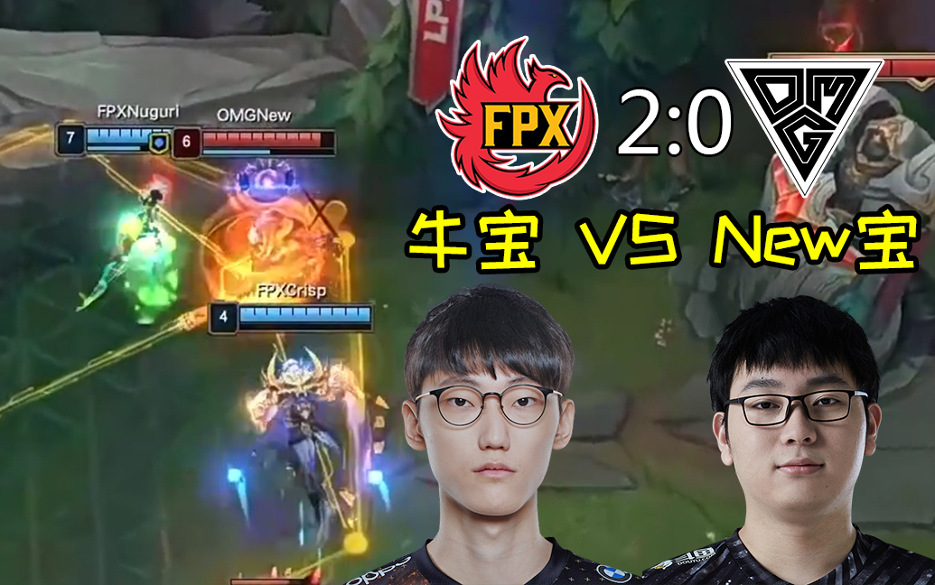 JJB-关于莱万多夫斯基遭遇十五连败，FPX教练面临压力！的信息